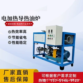 工业电炉;加热器;工业炉