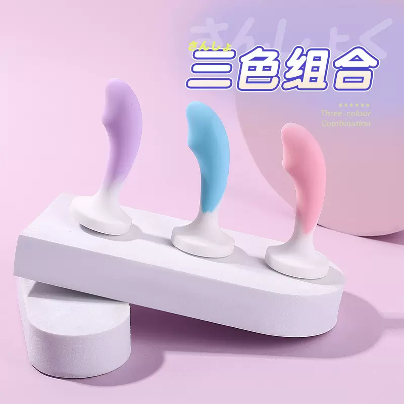 迷你硅胶扩肛器 sm后庭情趣肛塞 情侣调情惩罚刑具性玩具成人用品
