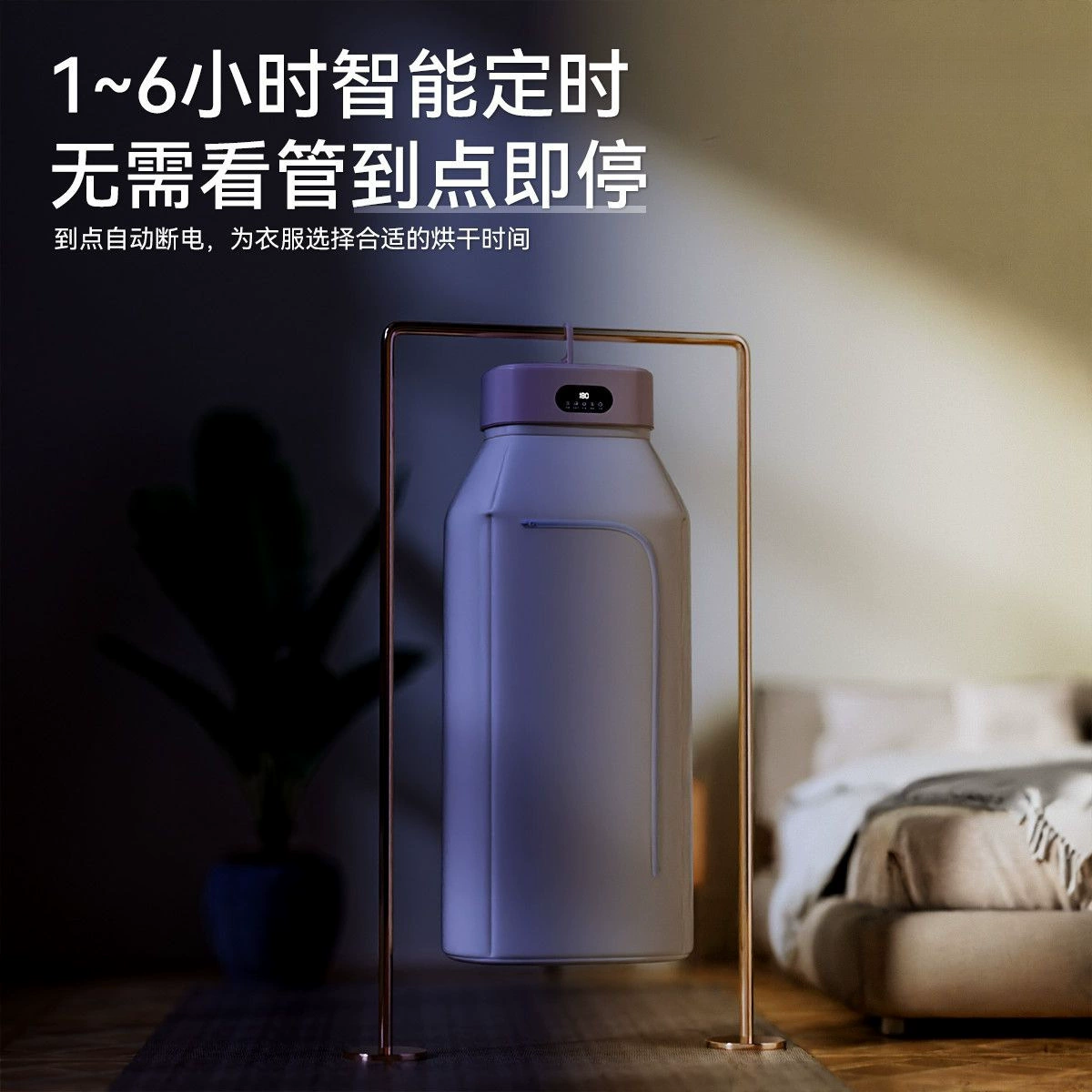 Clothes dryer portable travel home dormitory foldable rapid sterilization and drying clothes smart dryer LD