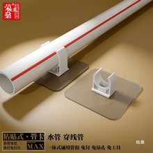 ����ˮ�ܿ��۴����ܹ܊A�̶���ܛ��PPR�ܾ�ȼ���u�����3��4��