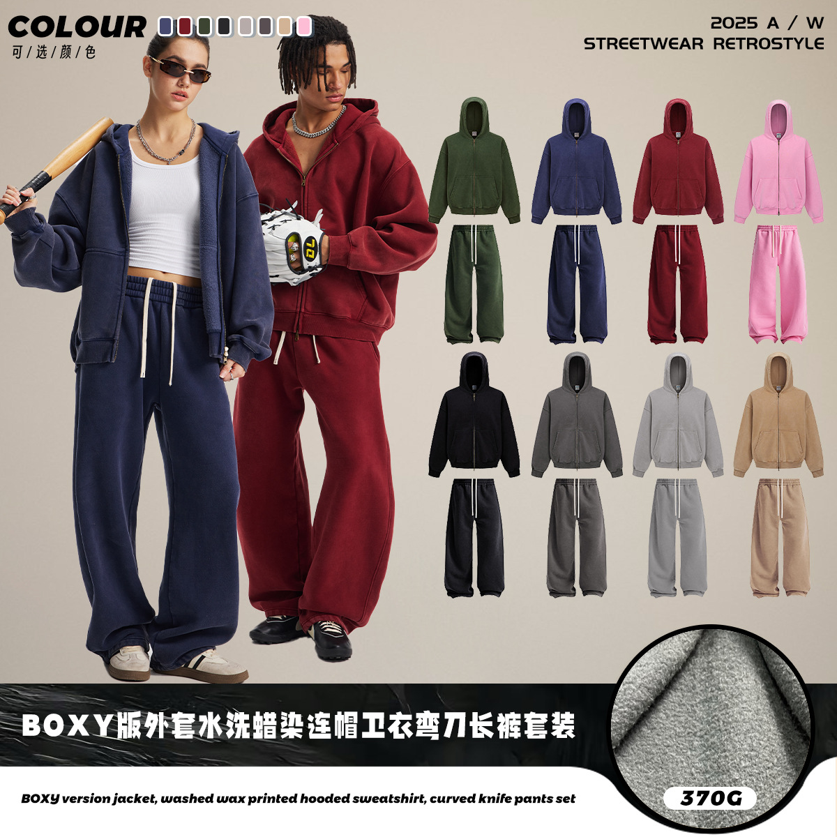 2026 otoño y invierno pantalones con cremallera de cacho y veludo retro para hombres hacer un antiguo conjunto de camisetas con capuzas fuente directa