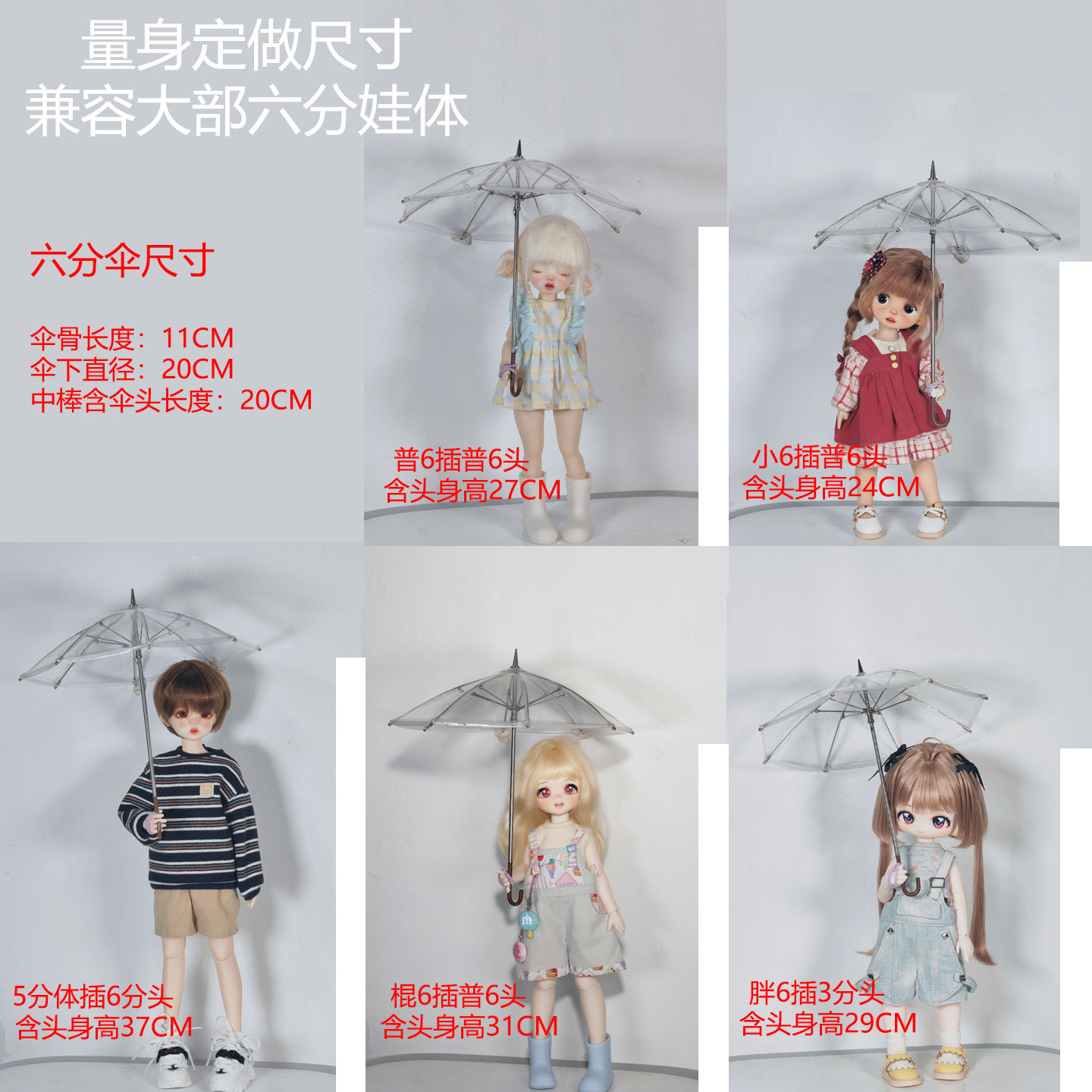 bjdɡ6��͸������Сɡ΢������bjd��ɡ���������ÿɿ������ɡ