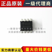 AO4425 P���� -38V -14A ��װ SOP8 ��ЧӦ��MOS