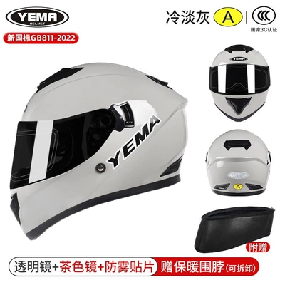 Motosiklet dəbilqələri – Riding Full-Face Helmet - one-size-fits-all-cold-gray-transparent-mirror-brown-mirror-anti-fog-patch