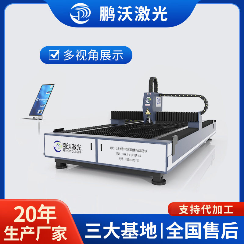 全景摄像巡边小型3000w数控铝板工业用厂家金属光纤激光切割机|undefined