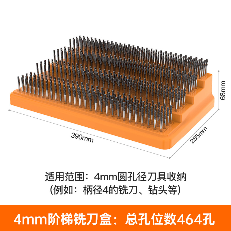 4mm 밀링 커터 드릴 박스