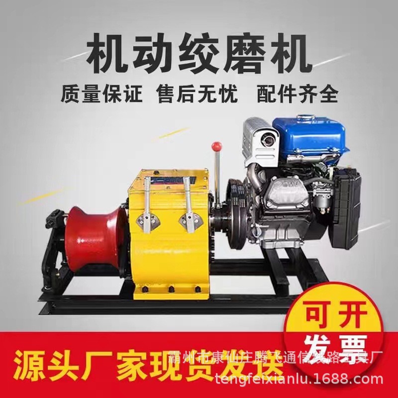 机动绞磨机厂家 柴油绞磨机 手扶拖拉机绞磨 优质绞磨机