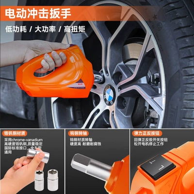 Car jack Electric Wrench Air Pump for