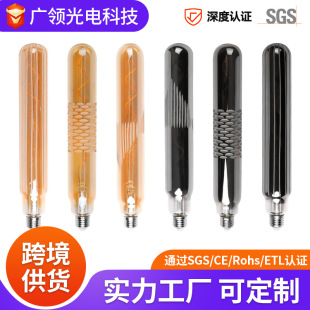 T50爱迪生灯泡 T型灯泡 婚庆装饰长条复古LED灯丝灯 长笛灯泡定制-阿里巴巴