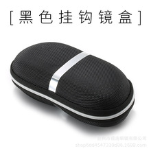 钓鱼太阳眼镜盒多功能螺丝刀皮质眼镜盒眼镜袋偏光测试卡眼镜布