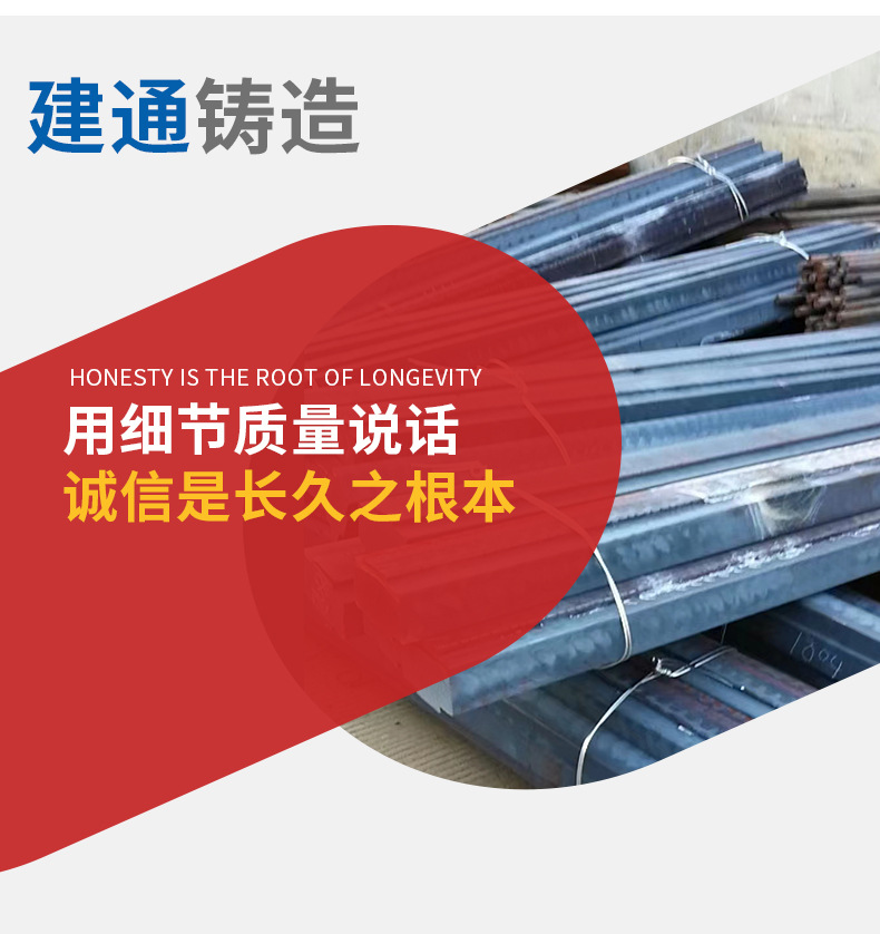 铸铁棒详情 (8).jpg