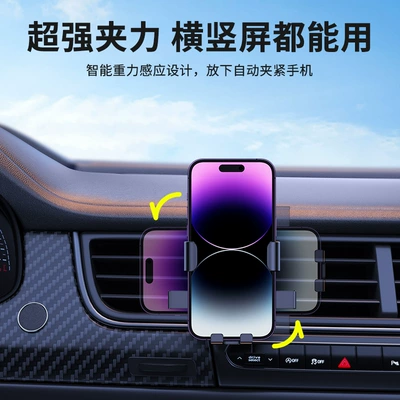 Car phone holder | Navigation, Car Gift, Custom