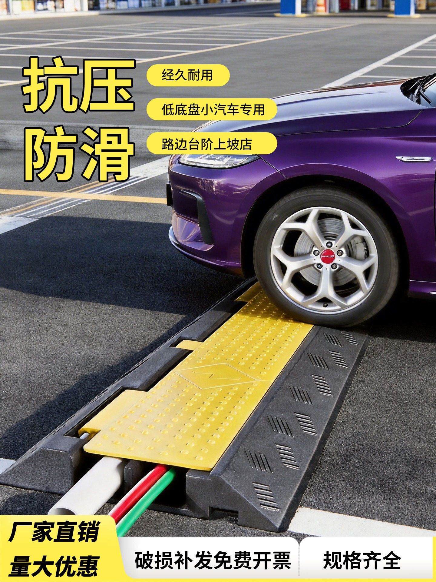 橡胶线槽减速带地面电线保护槽防碾压线板过路电缆盖板过线槽板桥