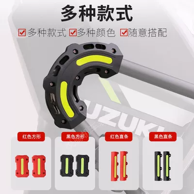 Motorcycle bumper strip, Haojue AFR universal
