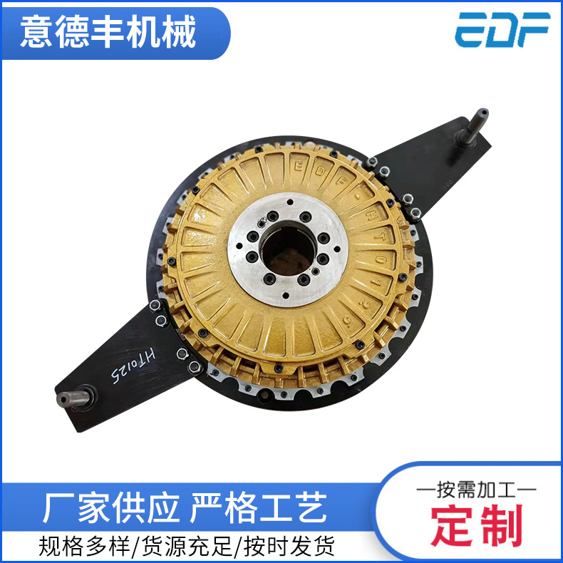 厂家现货批发供应 HT0125总成 高速模切机上用 离合磨擦块式