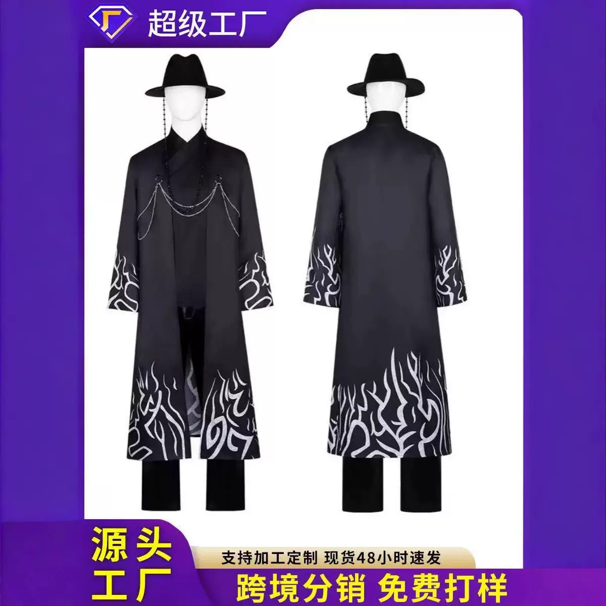 万圣节猎魔男团cos服韩流巨星沙加男孩秦宇角色扮演cosplay演出服