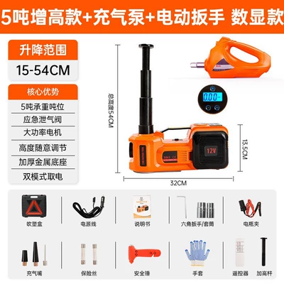 Other Automotive Safety Supplies | Changing Tool in Stock - zsy01-b02-155-450235-530mm-digital-display-0kg-top-wrench-set