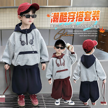 儿童春秋款连帽卫衣套装2025秋季新款痞帅宝宝休闲两件套外贸童装