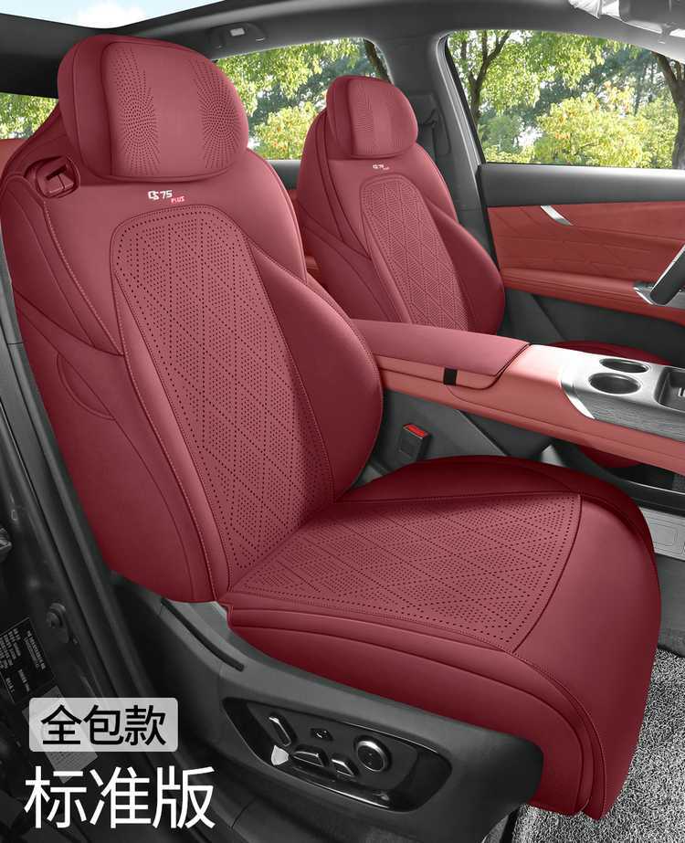2025 New Changan CS75PLUS Fourth Generation Suede Leather Saddle Cushion Car Seat Cover Special Seat Cover