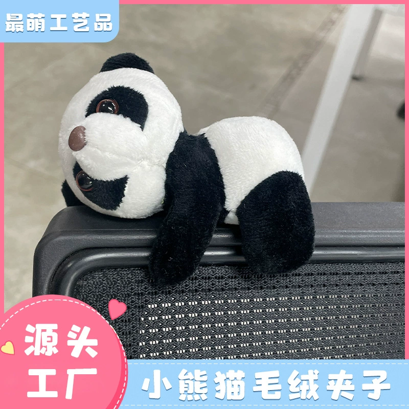 Симпатичная плюшевая ракетка для бадминтона с криволинейной пандой