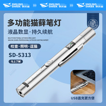 �¿�๦��؈�_�P��365nm�Ϲ����n�t�⾀��؈��늑���������
