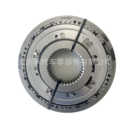 1521881, Transmission gear and shaft