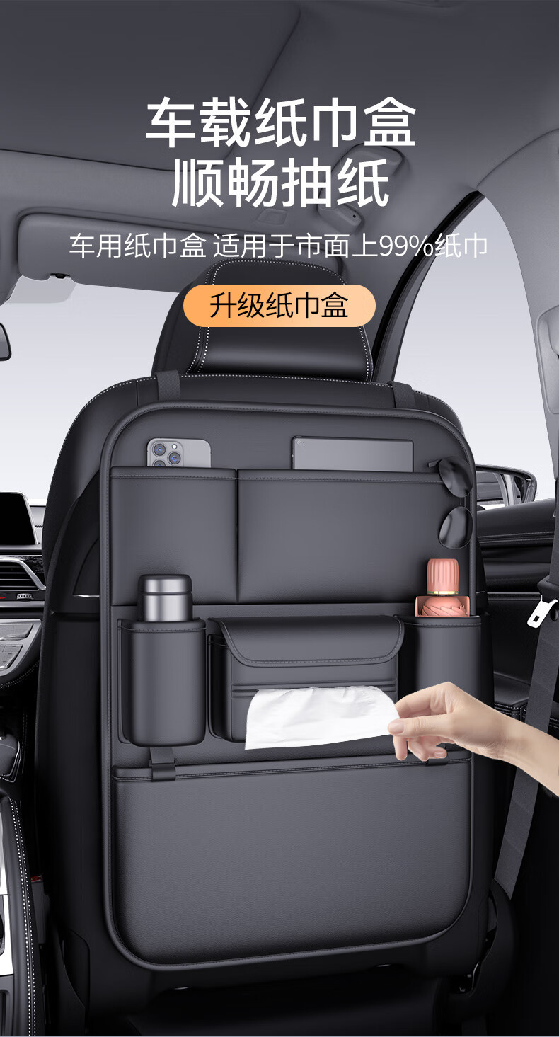 Car Seat Storage Bag Nappa Leather Seat Back Storage Bag Dining Table Small Table Car Hanging Bag Large Capacity