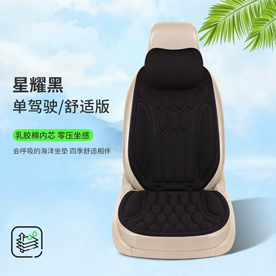 car seat cushion, suitable | Four Seasons Pad - starlight-black1-seat-1-backrest-1-neck-pillow-thermoformed-in-one-piece