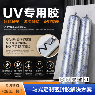 UV���ýY���z ��������z ��ˮ���� ľ�����ճ�ӌ���