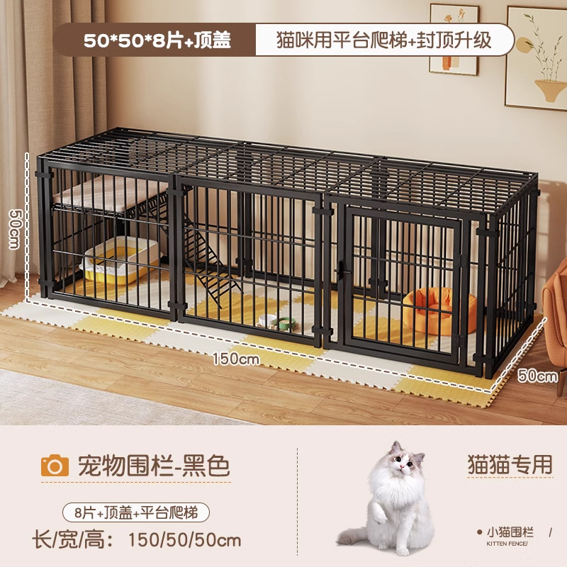 [고양이사다리] 블랙 50*50*8 플랫폼 + 탑커버