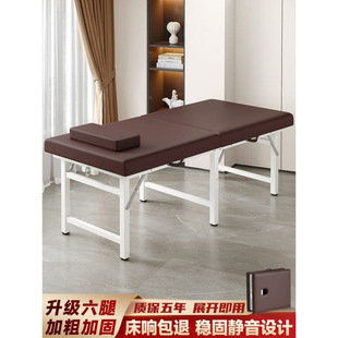 Folding Massage Bed Beauty Bed Beauty Salon Traditional Chinese Medicine Physiotherapy Bed Household Portable Acupuncture Tattoo Bed