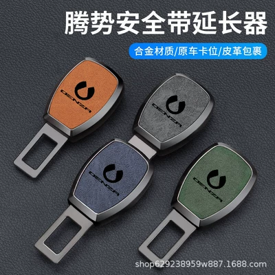 Other Automotive Interior Supplies — car interior decoration high-end alloy - cognac-color-1-pack-tasting