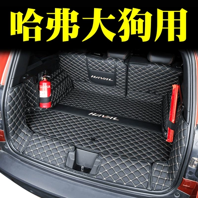 Mat Fully Surrounded Special 21-24: Trunk Mat