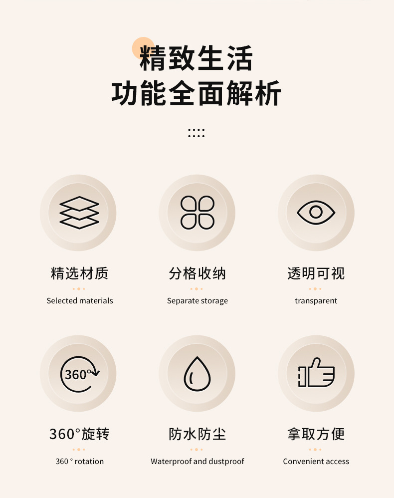 化妆刷收纳盒_02.jpg