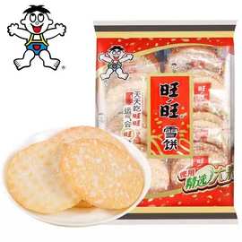 旺旺雪饼84g膨化食品办公宿舍六一儿童节零食怀旧饼干整箱批发