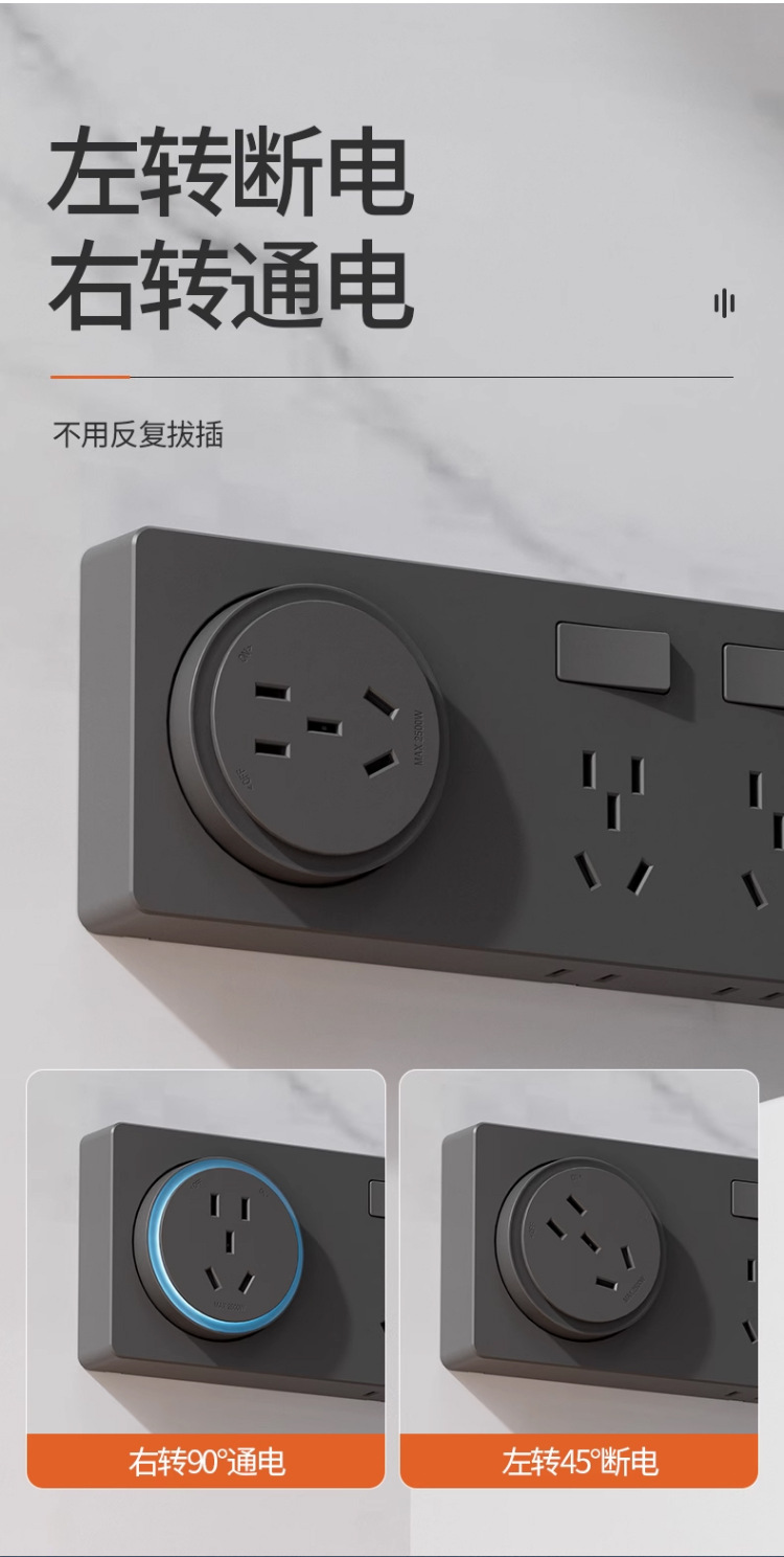 扩展插座86型多功能墙壁拓展插座转换器多孔位无线插排插线接线