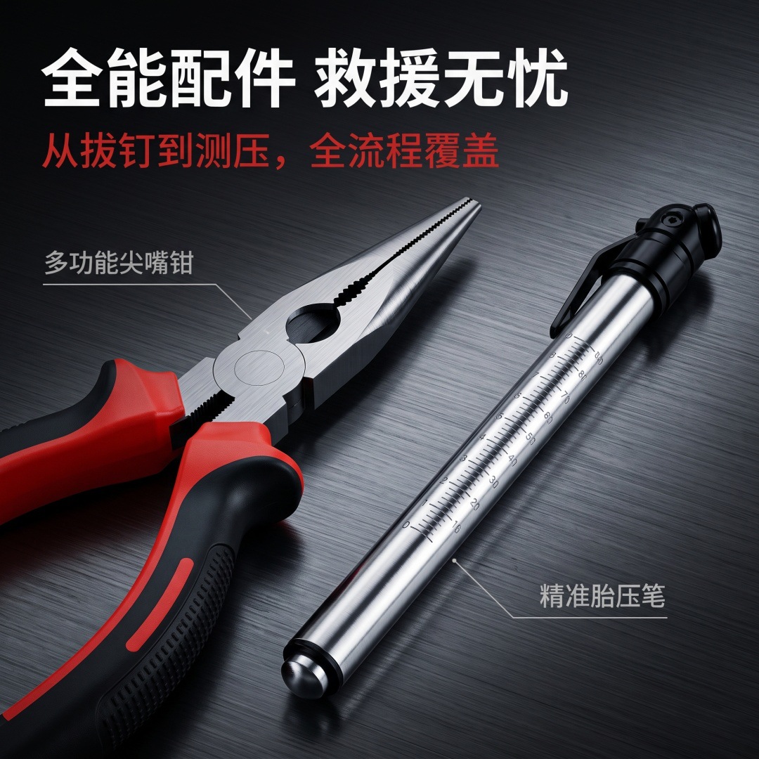 Cross-border best-selling car supplies: tire repair tool kit with storage bag, vacuum tire quick puncture repair strips to fix leaks