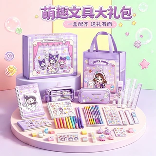 幼儿园儿童礼盒文具套装生日礼物小学生开学大礼包学习用品伴手礼