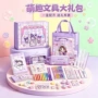生日幼儿园小学生学习大礼包