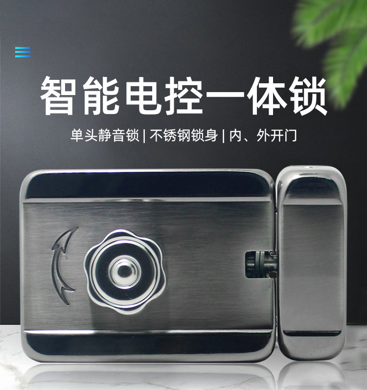 Electric control Lock the door building Talkback Residential quarters unit Door lock Mute Electronics Door lock