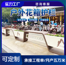 市政道路花箱护栏不锈钢组合花槽栏杆铁艺金属花箱