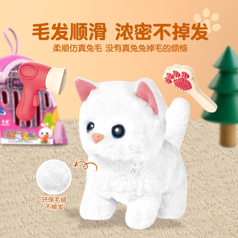 Juguete para niños perro caminando puede llamar bebé simulación eléctrica peluche cachorro niño lindo mascota perro electrónico Niña