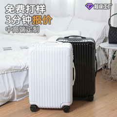 20inch年登機用スーツケース、ネットで話題のインスタ風パスワードロック付き旅行用スーツケース、越境卸売用スーツケース、ローラースーツケース、女子学生向けカスタム