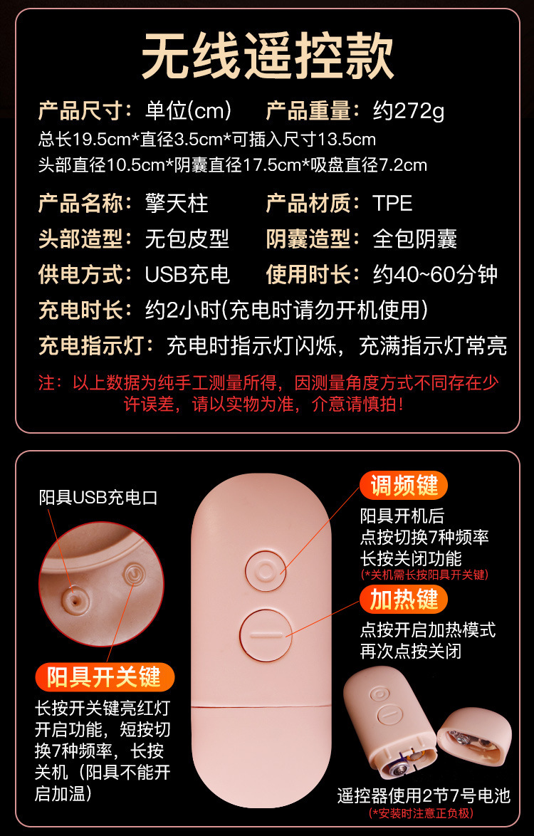 Jiuai Electric Realistic Soft Flesh Dildo, Lifelike Large Dark Skin Tone Adult Toy — detail image 18