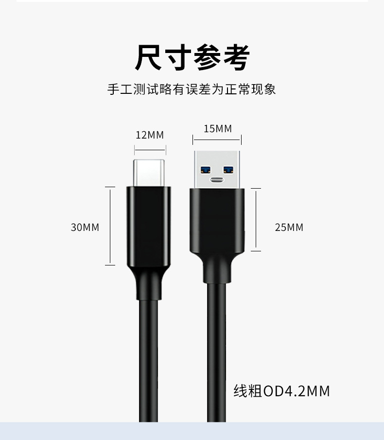 usb3.1 veri kablosu USB3.0 - TypeC yüksek hızlı 10G iletim kablosu mobil sabit disk kablosu cep telefonu PD şarj kablosu
