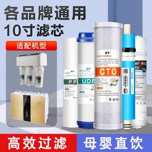 ��ˮ���Vоͨ�ü���10��pp�޻���̿�����^�V����ˮ�C�Vо�弉���b