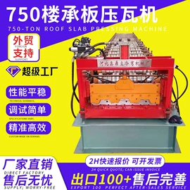 金属成型设备;金属建材;剪板、折弯