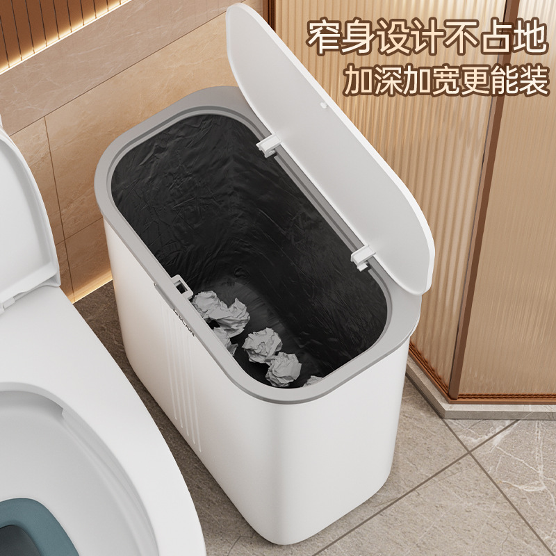 Trash Can Household Toilet Toilet Toilet Large with Lid with High Color Value Lid Thickened Narrow Press Trash Can
