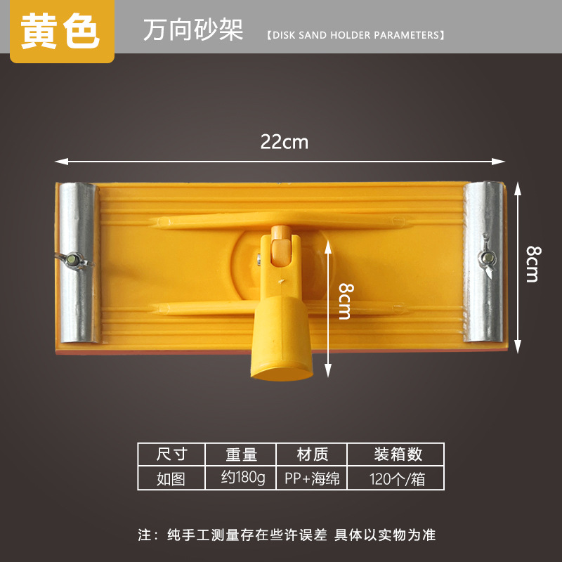 Soporte universal para lija, autoadhesivo, retráctil, para lijar techos, herramienta para lijar paredes, clip para lija