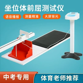 足球训练用具;其他健身器材;田径用品